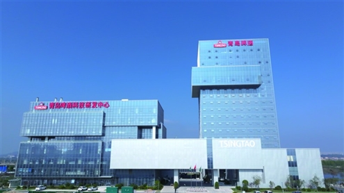 青岛啤酒科技研发中心(国家重点实验室)新基地